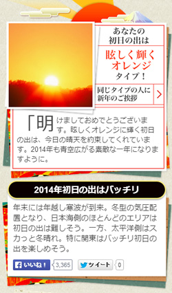 20131226_4