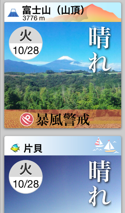 20141028_5
