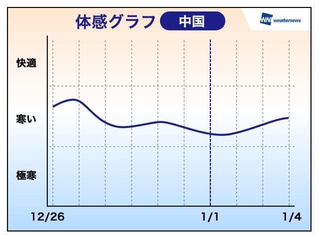 20141225_chugoku