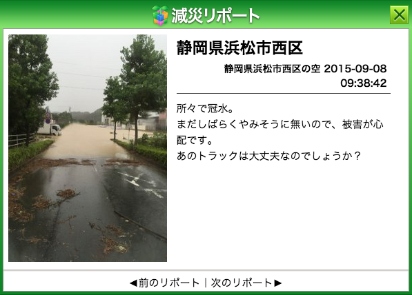 20150911_1_10