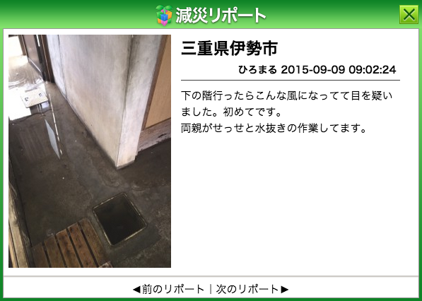 20150911_1_11