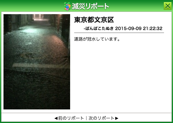 20150911_1_12