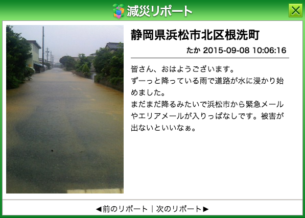 20150911_1_9