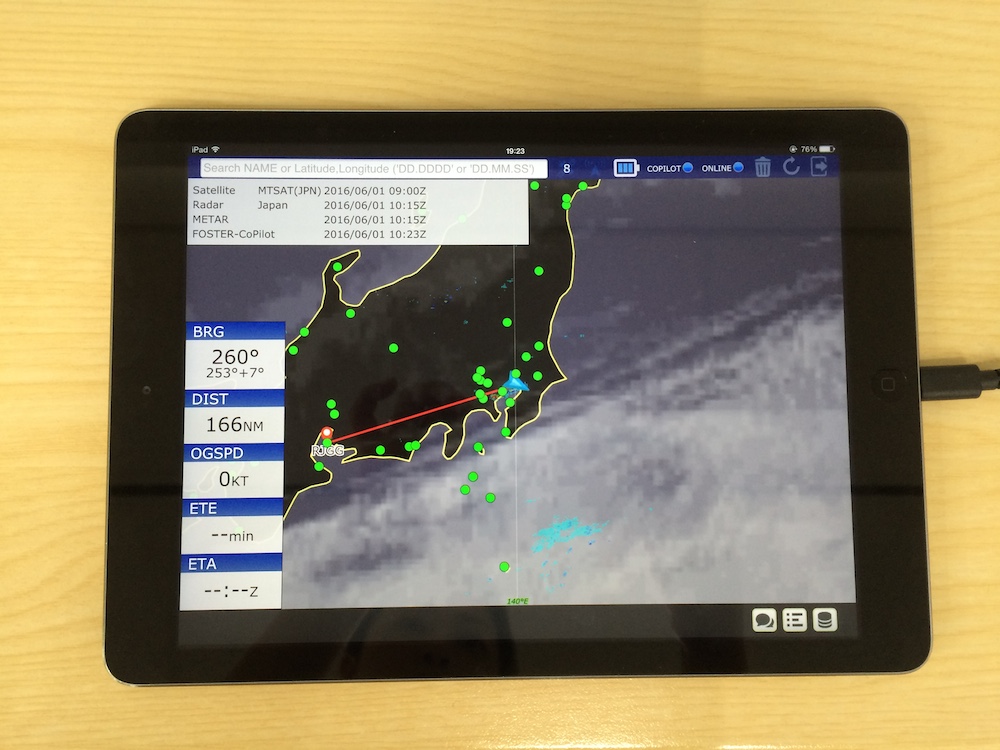 機内持ち込み型運航支援ツール『FOSTER-NAV』
