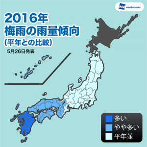 梅雨の雨量、西日本は平年より多い傾向