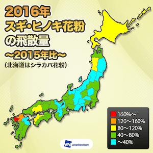 今年の花粉は暖冬でスタート早く、飛散はダラダラ継続型
