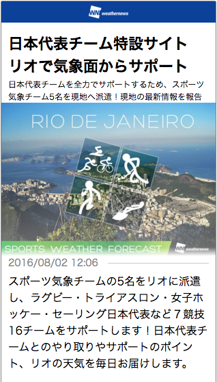 20160802_7