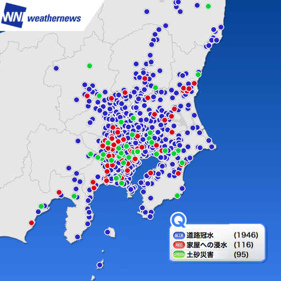 図6: 雨による被害に関する調査結果(凡例の回答数は関東)