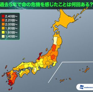 ゲリラ雷雨で命の危機、2割が経験