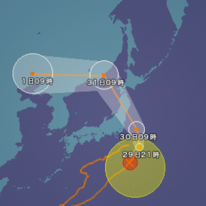 台風10号からあなたを守る3つのサービスをスマホアプリで配信開始