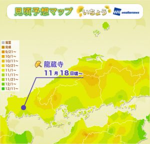 6_koyoMap_yellow_chugoku_SR