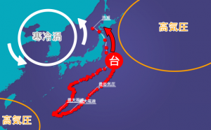 寒冷渦の南下により北東に方向転換、左カーブを描いて北上