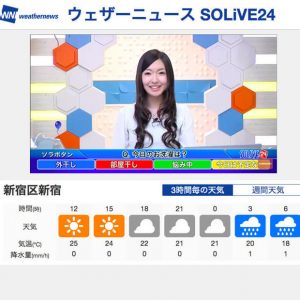 これまでの放送を踏襲したWEB版「ウェザーニュース SOLiVE24」リリース