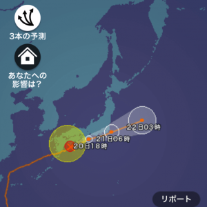 アプリで配信中の「台風ピンポイント天気」で被害を最小限に