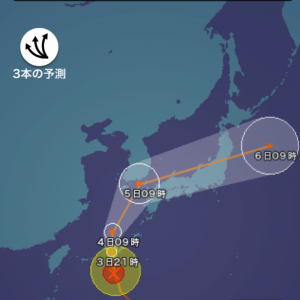 現在地の外出危険時間がわかる「台風ピンポイント天気」アプリで配信開始