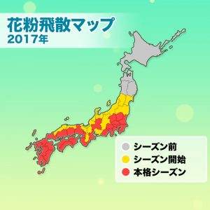 【速報】東京都で本格花粉シーズン突入！昨年より1週間以上早い開始