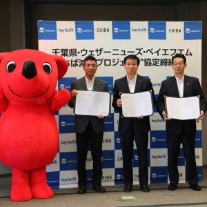 【ちば減災】ウェザーニューズと千葉県と県民で取り組む“ちば減災プロジェクト”スタート