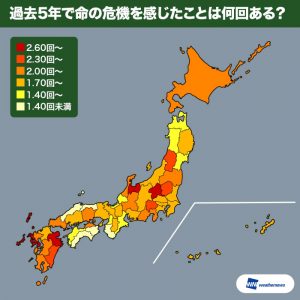 【ゲリラ雷雨調査】ゲリラ雷雨による命の危機、6人に1人が経験