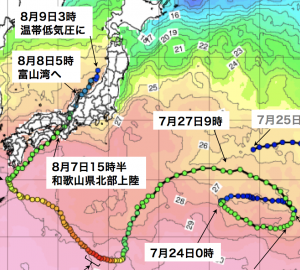 記録的長寿の台風5号による大雨について