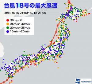 観測史上初、本土4島に上陸した台風18号の振り返り