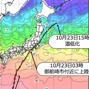 超大型で上陸した台風21号について