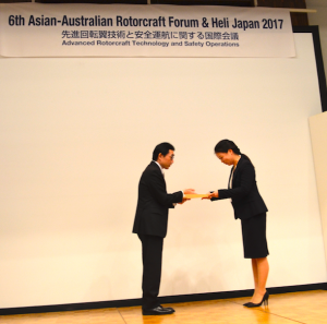 ウェザーニューズ 航空気象チームが 「6th ARF & Heli Japan 2017」にて優秀論文賞を受賞
