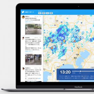ウェザーニューズ、Twitterと減災に向けた協業プロジェクト「#減災リポート」を立ち上げ