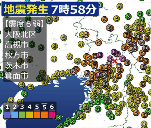 ウェザーニューズ、大阪北部地震に関する特設サイトを臨時開設