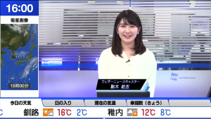 番組スタート!駒木結衣キャスター