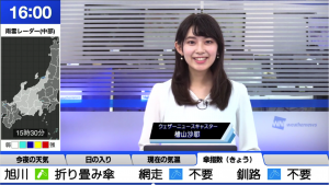 番組スタート!檜山キャスター