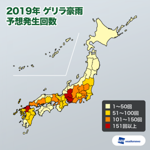 【ゲリラ豪雨傾向2019】発生回数は昨年並も、8月中旬までに集中発生の予想