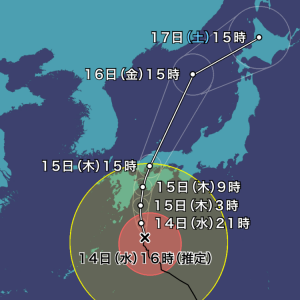 【台風10号】アプリ「ウェザーニュース」で台風10号のピンポイント影響予測を配信