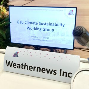 G20気候持続可能性作業部会関連会合で講演