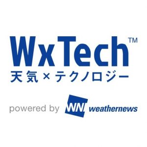ビジネス分析・予測に活用可能な高解像度／高精度な気象データAPIを提供