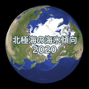 北東航路は8月中旬、北西航路は9月中旬に開通する見込み