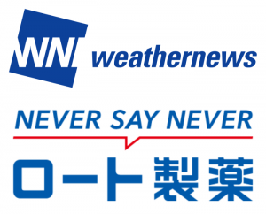 「気象データ」と「ヘルスケアに関するデータ」を掛け合わせて消費・購買行動の傾向を詳細分析