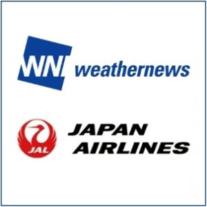 航空機の揺れによる影響を未然に防ぐ仕組みを共同構築