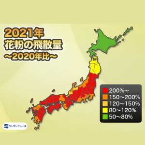 【花粉まとめ】飛散量は昨年比で大幅増、高温傾向で「先制・速攻」型のシーズンに