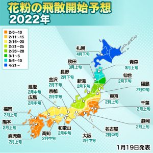 スギ花粉は2月上旬に飛散開始、2月下旬から広範囲でピークに
