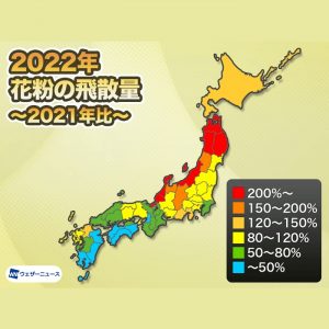 飛散開始が遅れ短期集中型のシーズン　飛散量は北ほど多い傾向