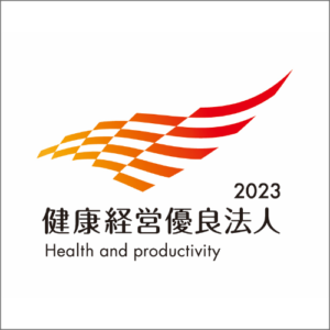 ウェザーニューズ、「健康経営優良法人2023（大規模法人部門）」に認定