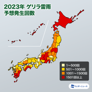 ゲリラ雷雨の総発生回数は5.7万回、ピークは8月中旬〜9月上旬