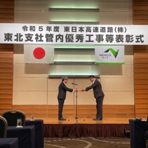 ウェザーニューズの道路気象チームが優秀業務を受賞