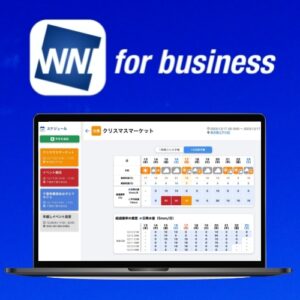雨・風による中止リスクの確率を「ウェザーニュース for business」で提供開始