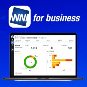 ビジネス向け「ウェザーニュース for business」にダッシュボード機能を追加