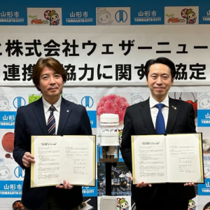 ウェザーニューズと山形市「包括的な連携・協力に関する協定」を締結