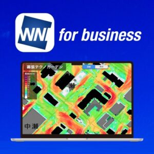 5メートルメッシュの超高解像度予測を「ウェザーニュース for business」で提供