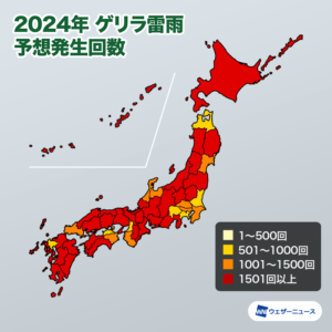 ゲリラ雷雨はおよそ8.7万回発生、ピークは8月中旬の予想
