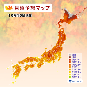 【第二回紅葉見頃予想】東北や東日本の山地では色付きに遅れ、東〜西日本の平野部では平年並の予想