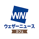 「ウェザーニュース コラボカフェ」を期間限定で初開催！お天気キャスター考案のドリンクや、天気や番組にまつわるフードなどオリジナルメニューを展開